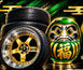 No Good Garage auto supply  - Home